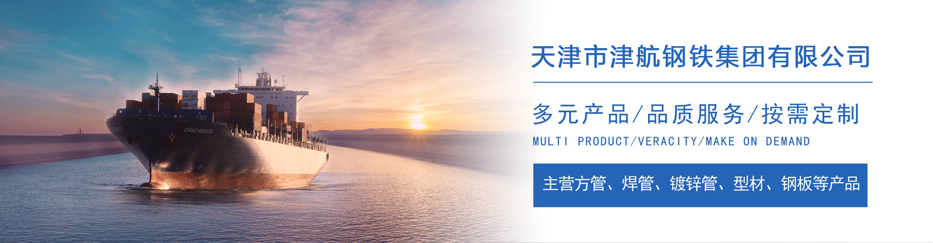 离石关于我们
